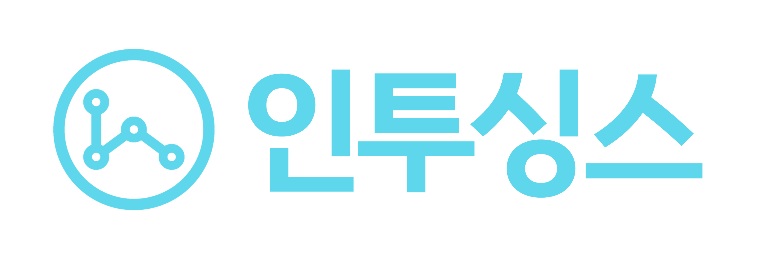 인투싱스 로고